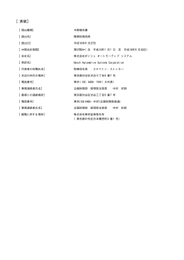 表紙 - ボッシュ