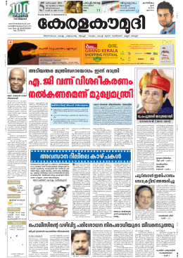 " K Ne C Rg Jf lJ *e Qq / *V