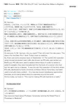 (English-Japanese)