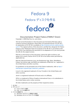 Fedora ディスクを作る - Fedora Documentation