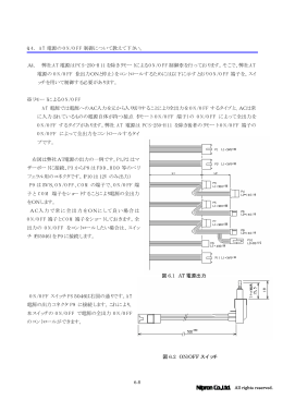 回答はこちら