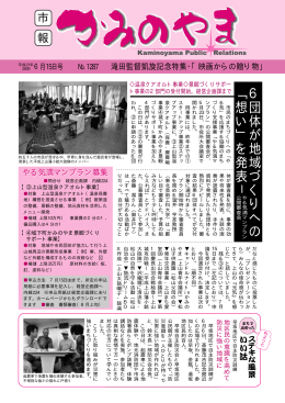 全ページダウンロード [PDFファイル／1.43MB]