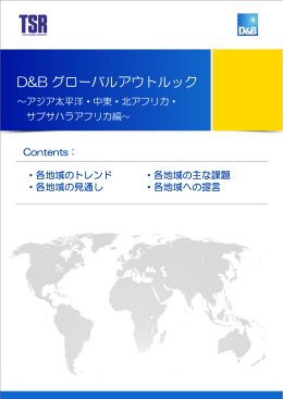 日本語［PDF：512KB］