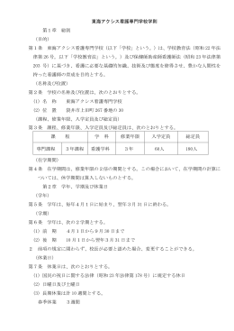 gakusoku（69KB）