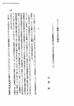 一一一十一日）への移転、ゲルニカの被爆（一一一七年四月一一十六日）