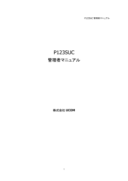 IP Phone User Manual