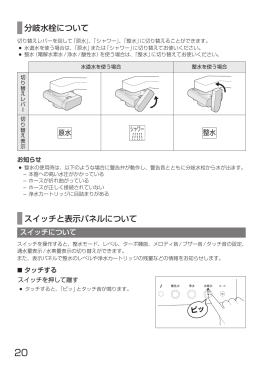 20～28ページ