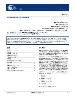 USB-Powered Battery Charger for NiCd/NiMH Batteries