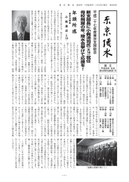第103号 - 株式会社MPO