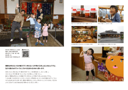 interview book 14-15 [199KB pdfファイル]