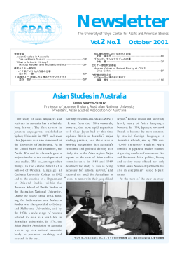 Vol.2 No.1（2001年10月） - Center for Pacific and American Studies