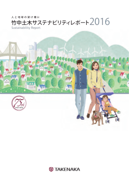 ダウンロード（PDF・4736 KB）