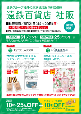20 - えんてつカード