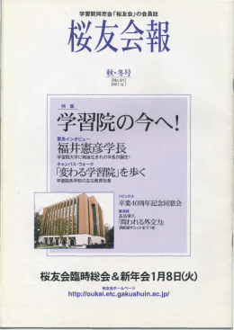 NO.91／2007.12.1 秋冬号