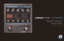 VoiceTone Create - TC