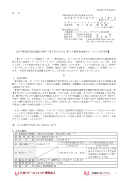 Gビル銀座中央通り01、Gビル吉祥寺02