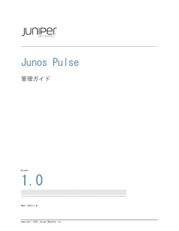 Junos Pulse - Juniper Networks
