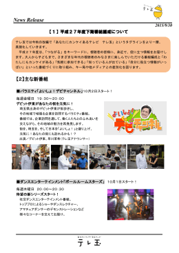 PDFﾀﾞｳﾝﾛｰﾄﾞ