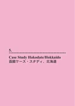 Chapter 5: Case Study: Hakodate, Hokkaido