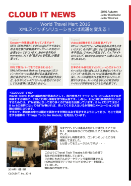 CLOUD IT News 2016 Autumn