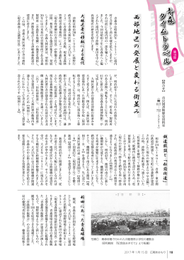 18・19ページ（PDF：700KB）