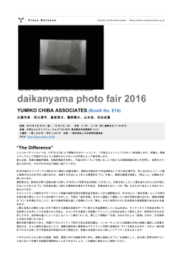 daikanyama photo fair 2016
