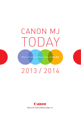 CANON MJ TODAY 2013/2014