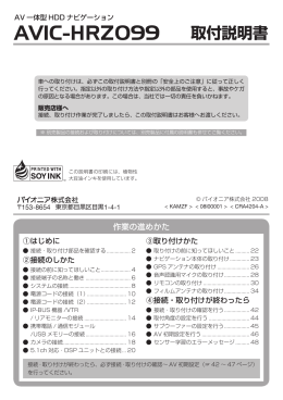 1 - パイオニア
