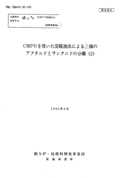 PNC-TN8410-95-193:0.8MB