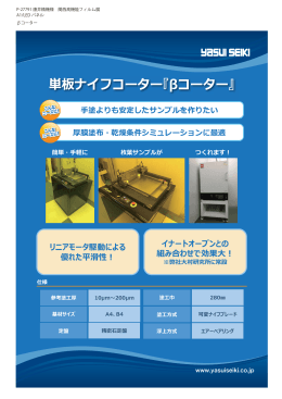 pdfにて展示パネル内容をご覧頂けます。