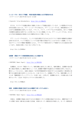 PDF - マスコミ九条の会