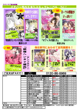 0120‐86‐6969