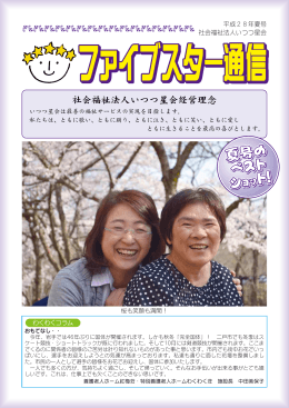 夏号の ベスト ショッ ト！