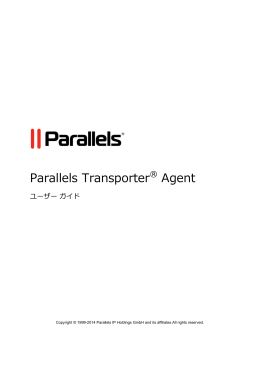 parallels transporter agent free
