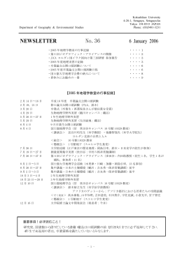 No.36 (2006年)