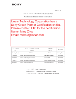Linear Technology Corporation has a Sony Green Partner
