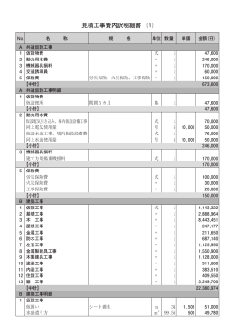 こちら（PDF:625KB）