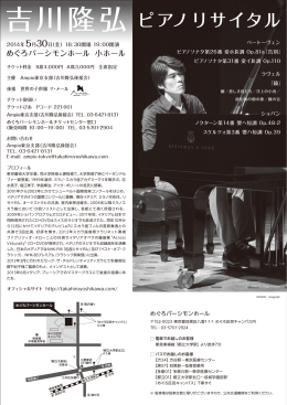 20140530-A2-05-low - Takahiro Yoshikawa