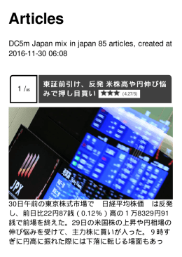 Articles
