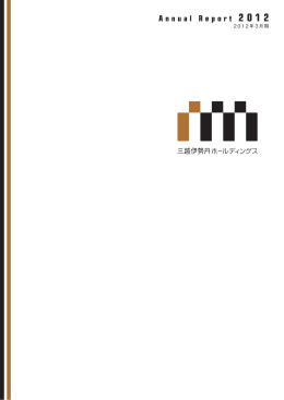 全体ダウンロード ［1-30P］
