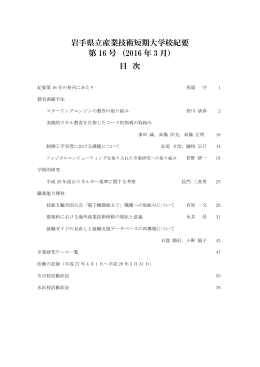 一括表示／ダウンロード（約6.6MB）