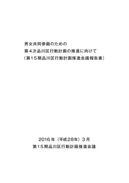 （第1部）（ 、621.6 KB）