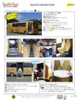 Royal Star Mini Bus Profile