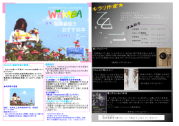 8-9月号（PDF:898 KB） - 長崎市立図書館 Nagasaki City Library