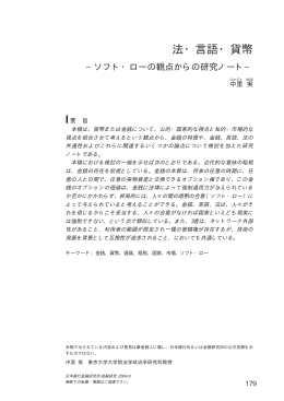 プロパティの場所スペイン