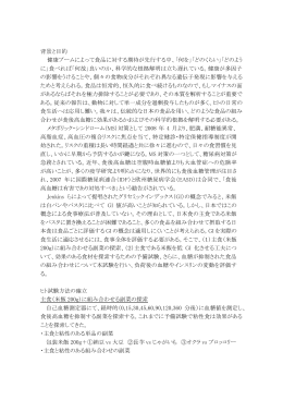 研究成果報告PDFのダウンロードはこちら