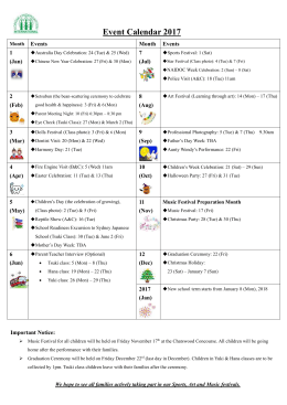 Event - Konomi Kindergarten