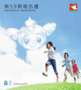 全ページ