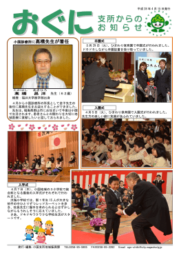 第122号