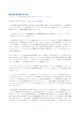 PDF - マスコミ九条の会